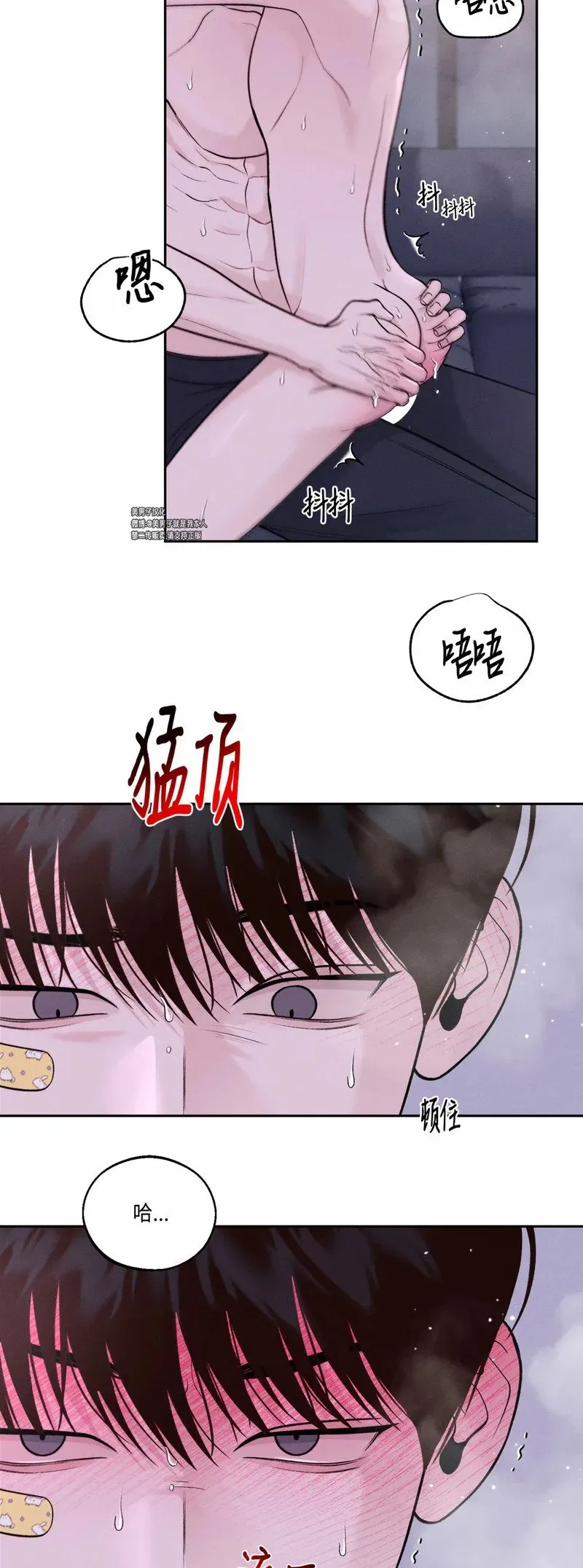 第17话 第15页