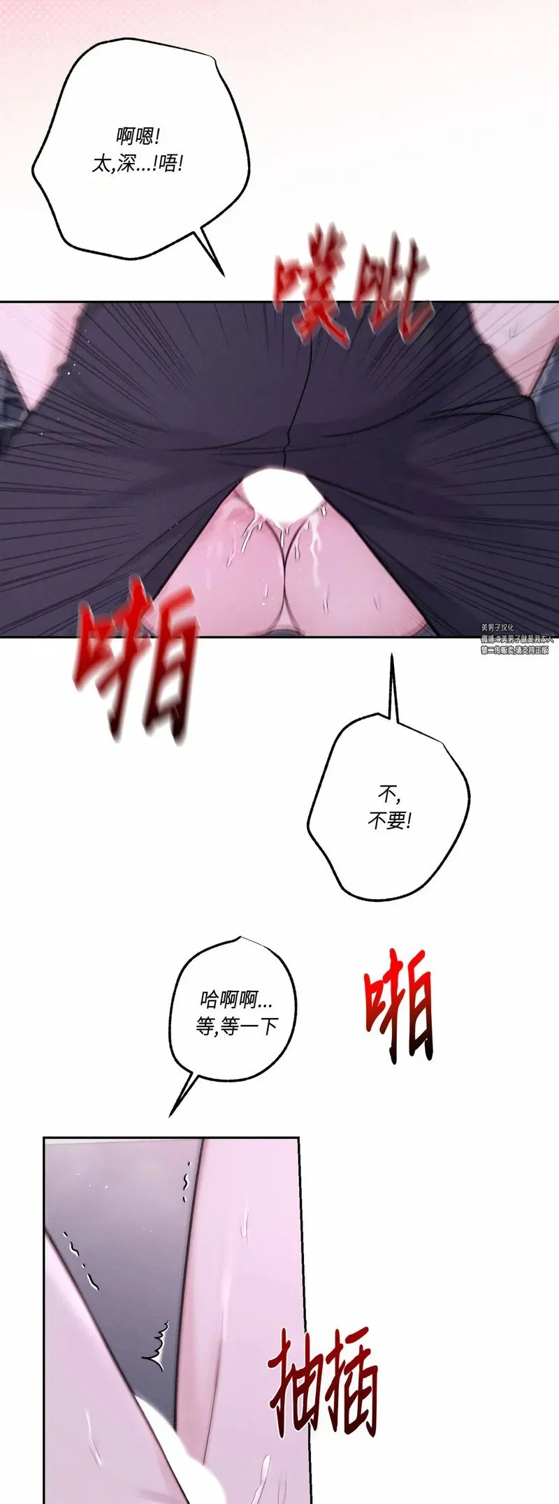 第17话 第21页