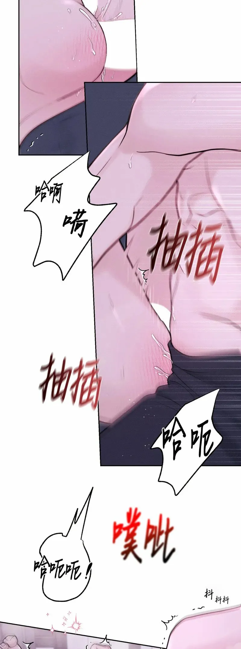 第17话 第22页