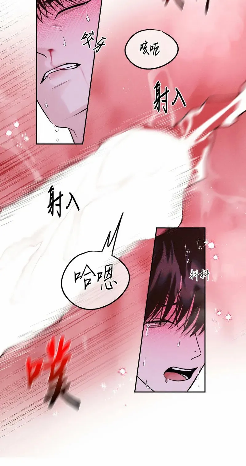 第17话 第24页