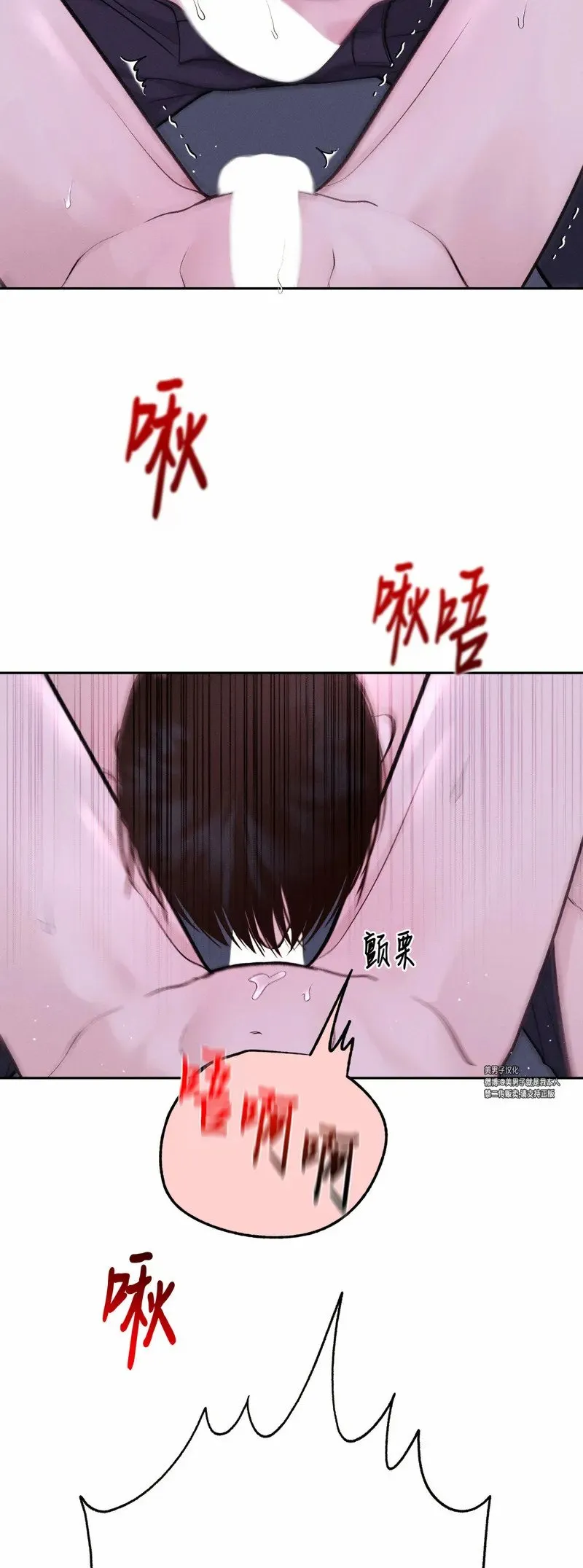 第17话 第29页