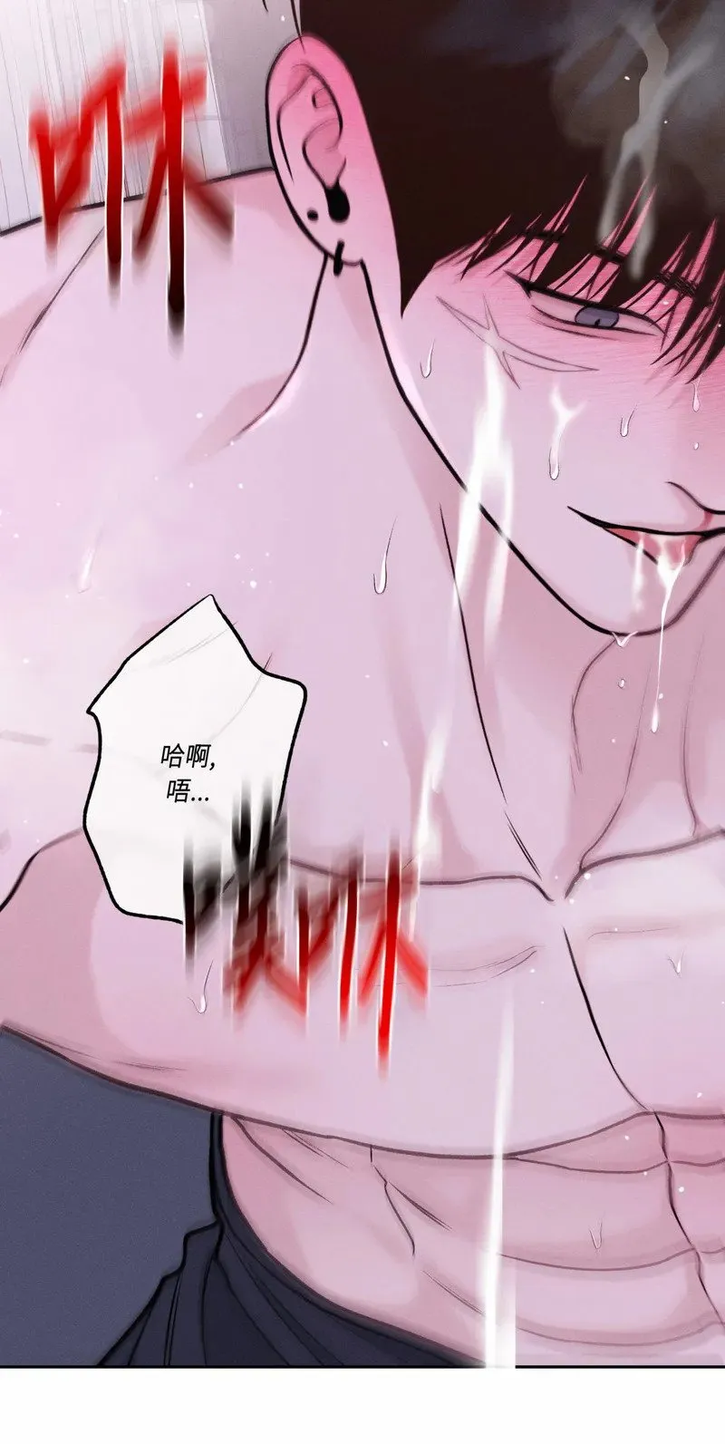 第17话 第32页