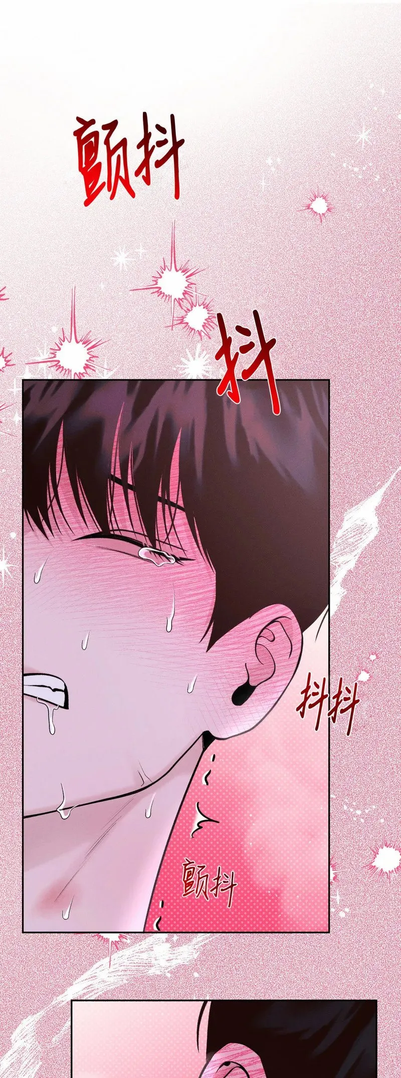 第17话 第33页