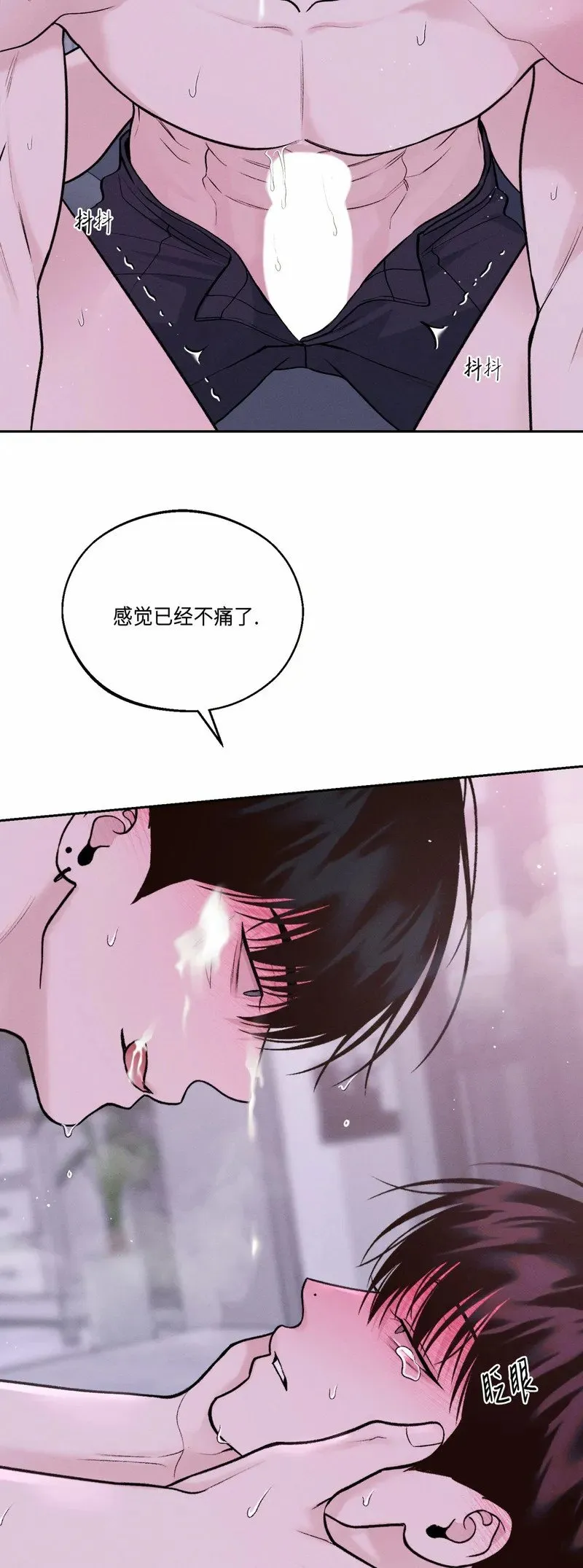第17话 第35页