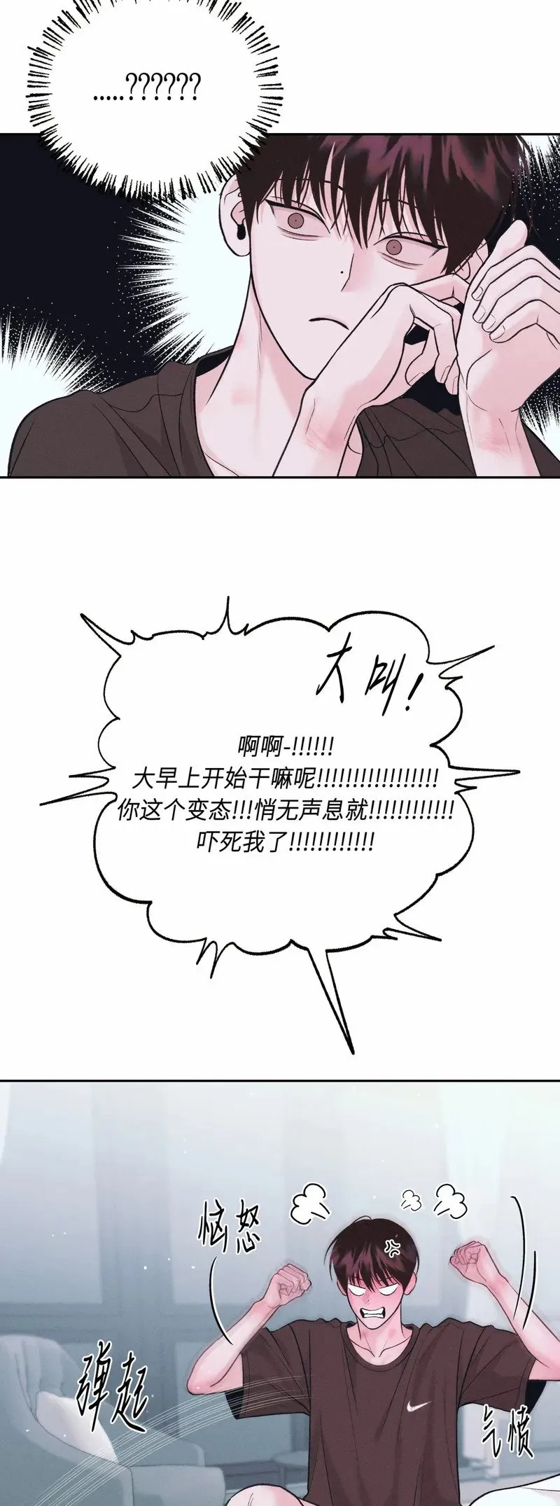 第17话 第43页