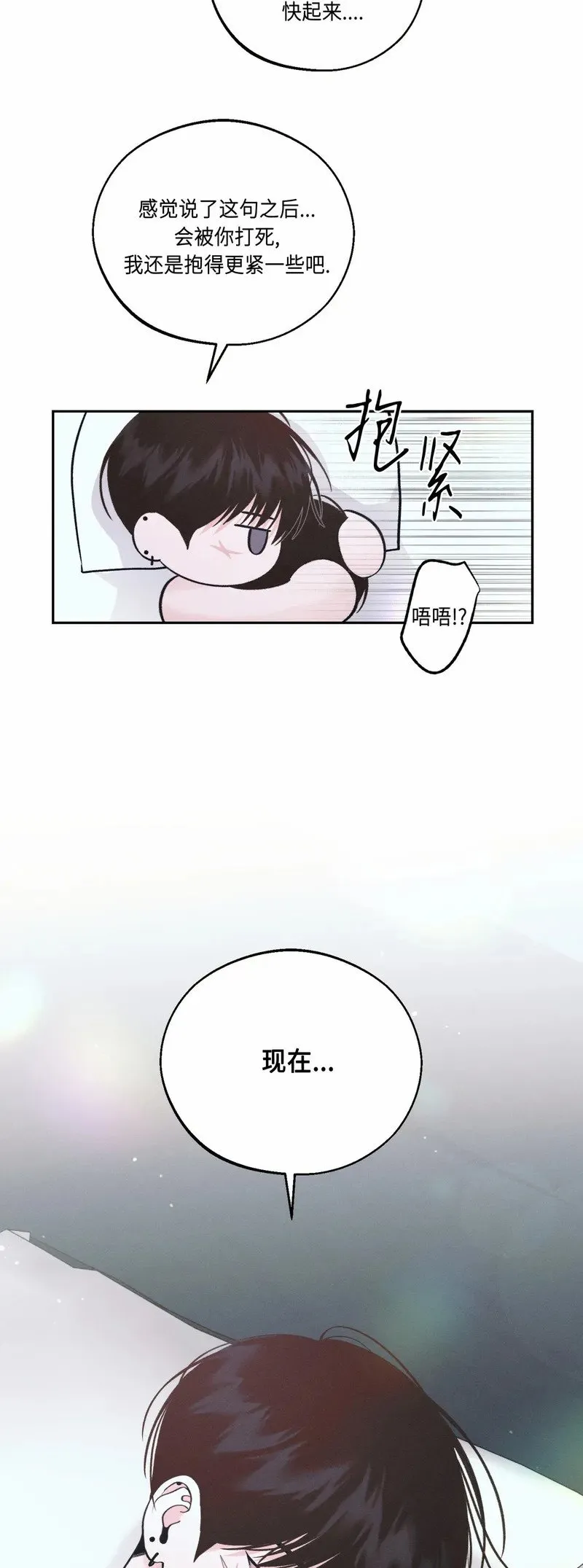 第17话 第48页