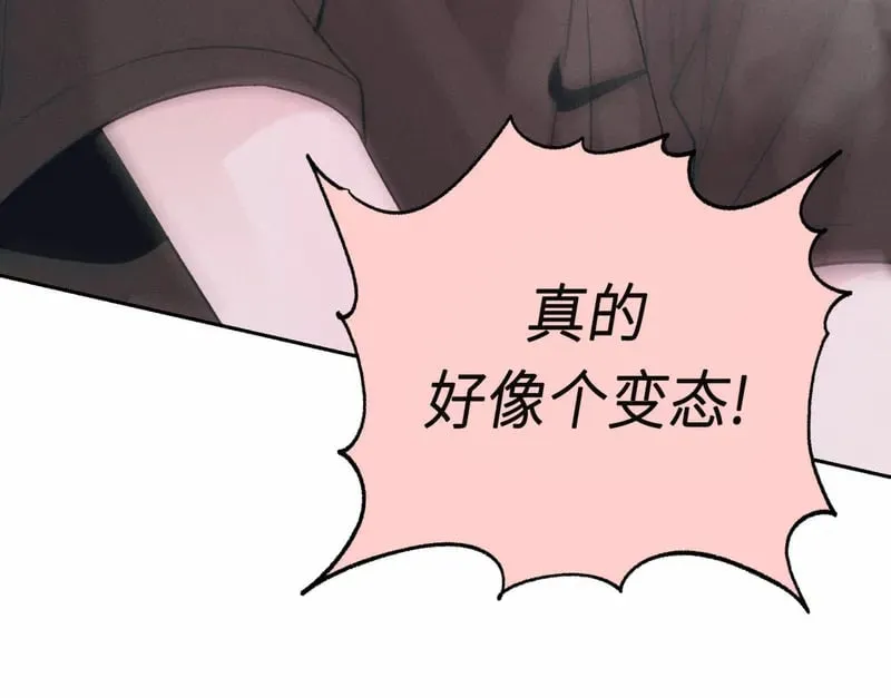 第18话 第8页