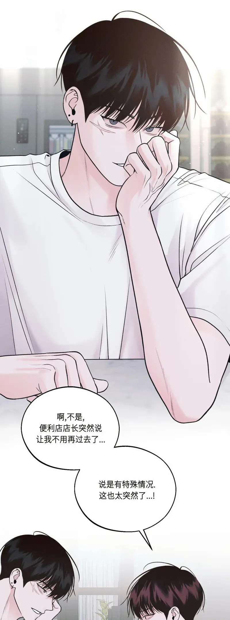 第18话 第15页