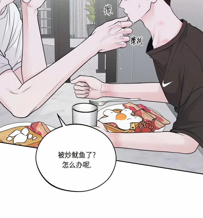 第18话 第16页