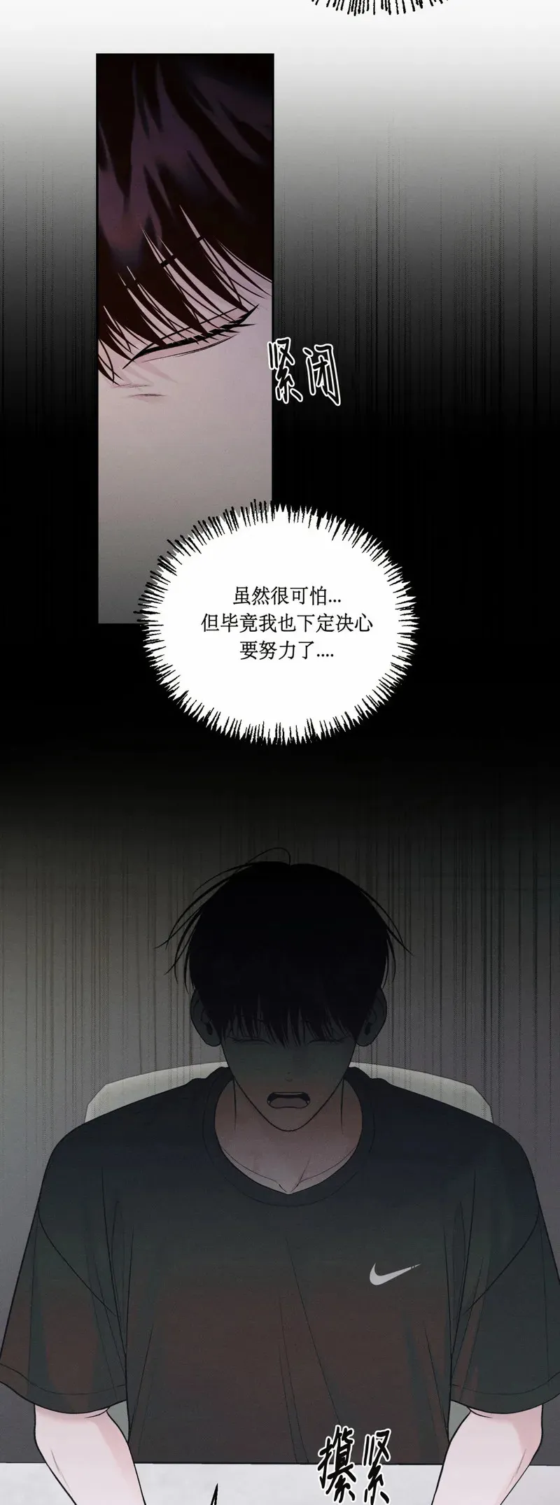 第18话 第19页