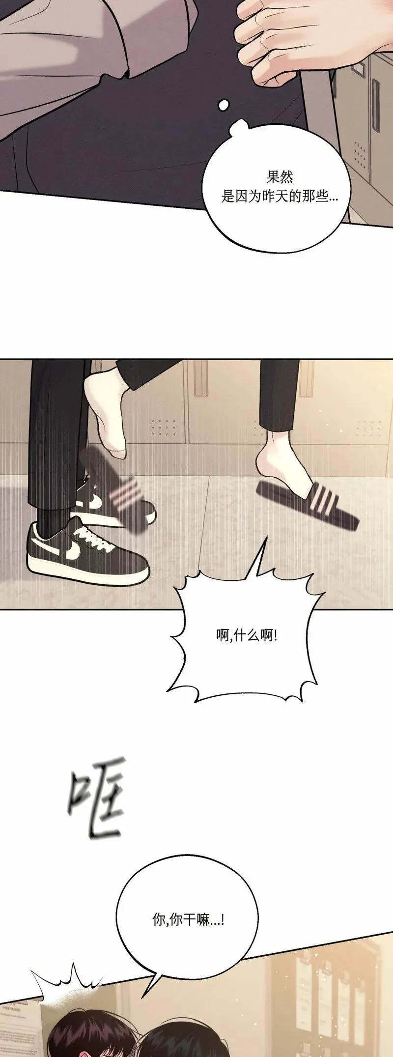 第18话 第37页
