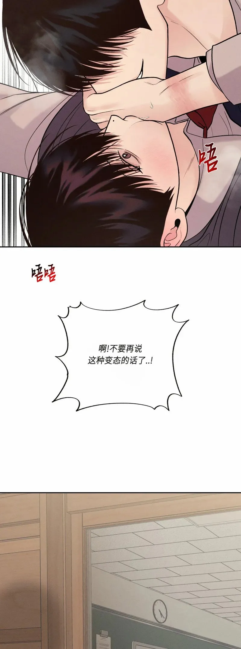 第18话 第46页