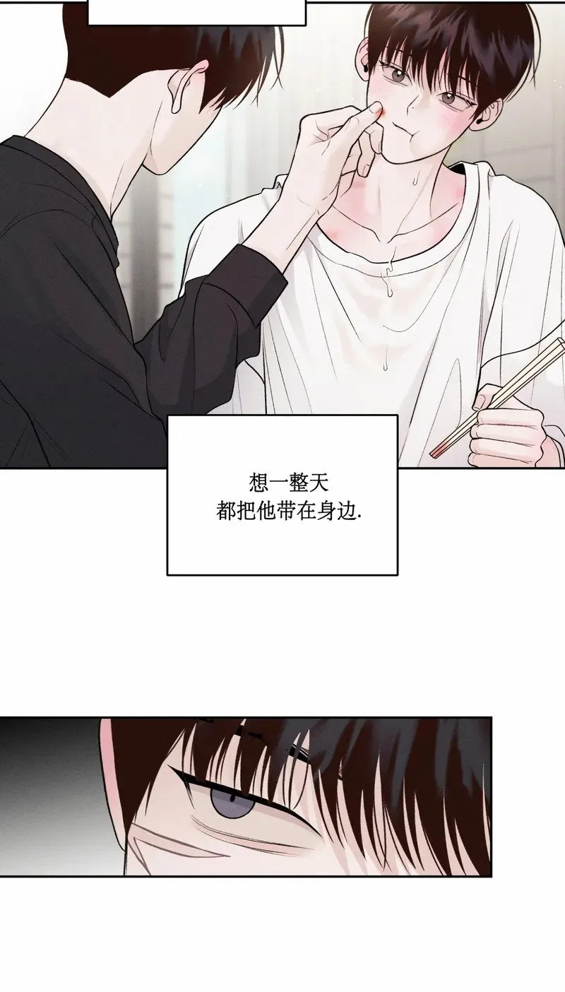 第19话 第8页