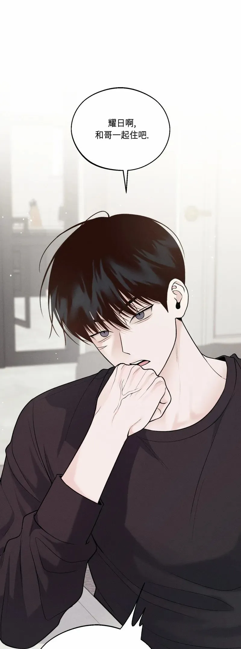 第19话 第9页
