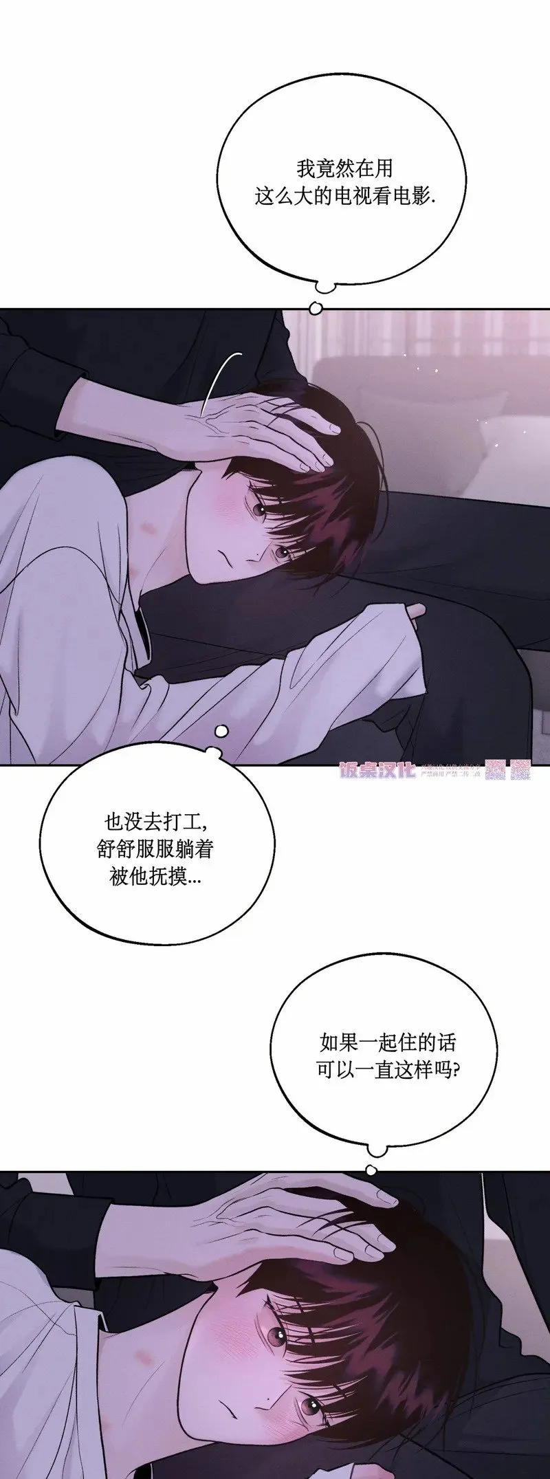 第19话 第25页
