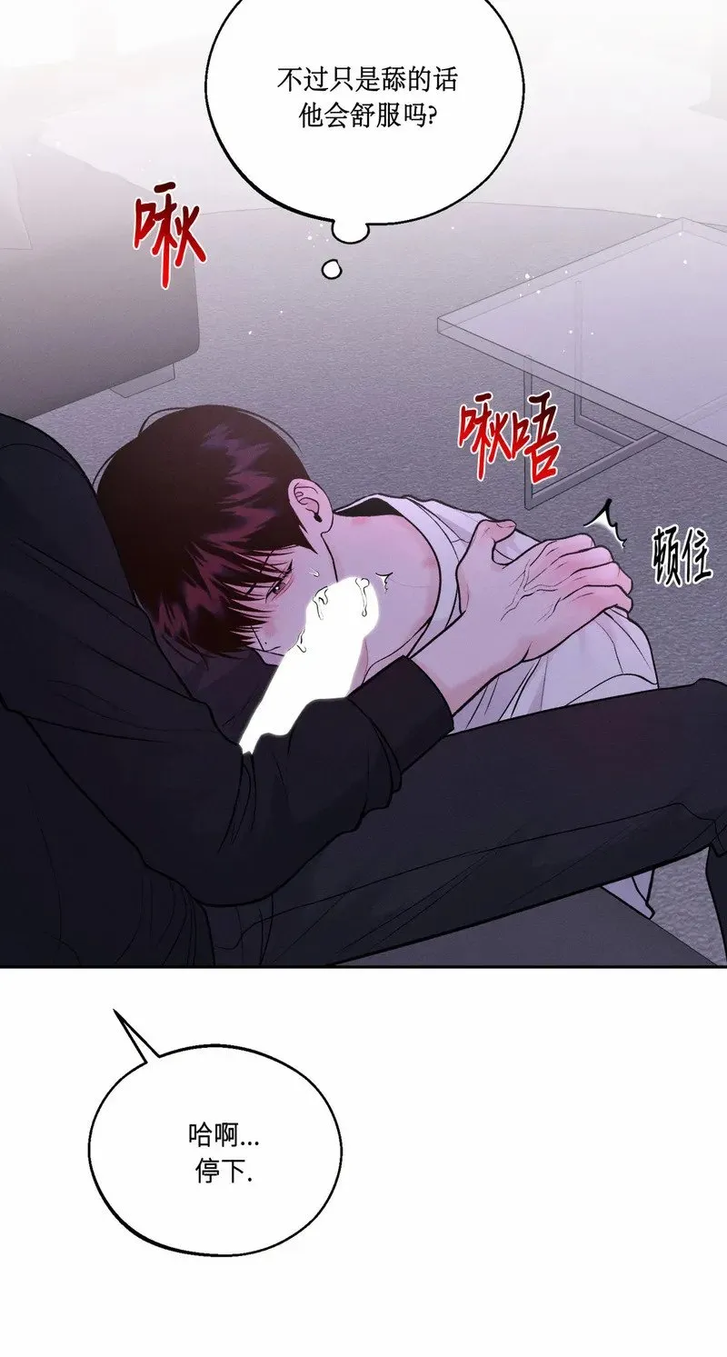 第19话 第32页