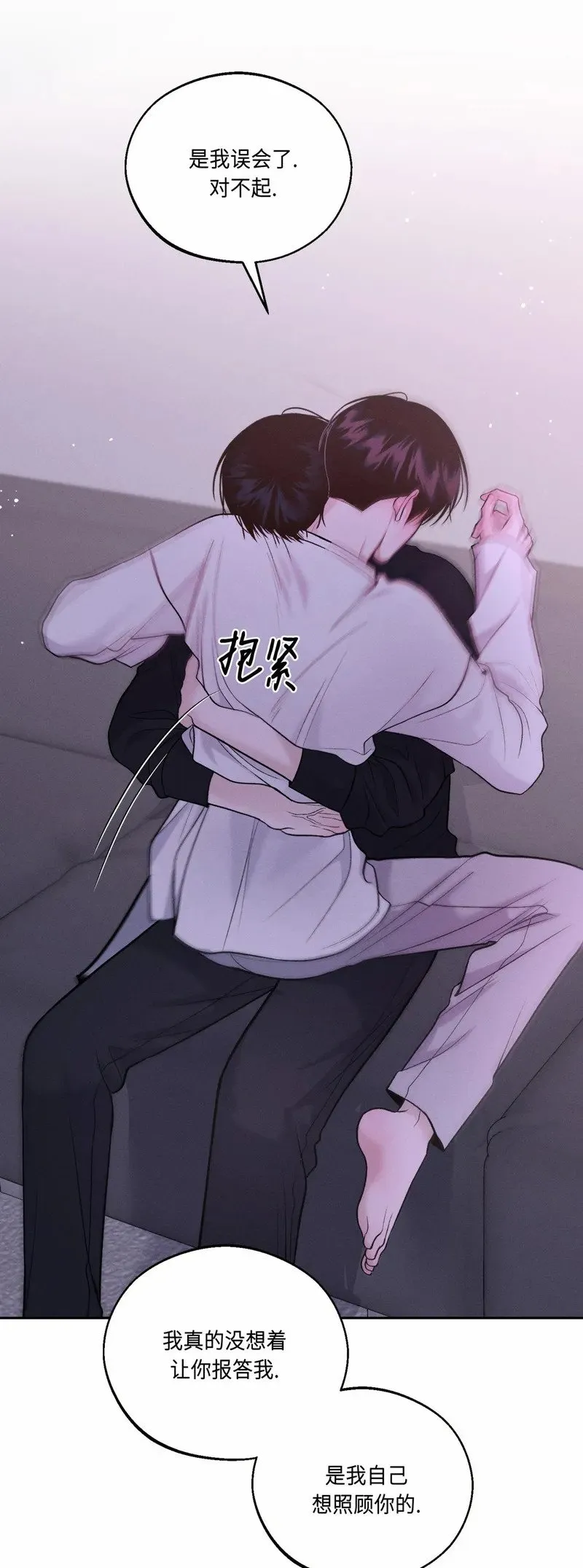 第19话 第37页
