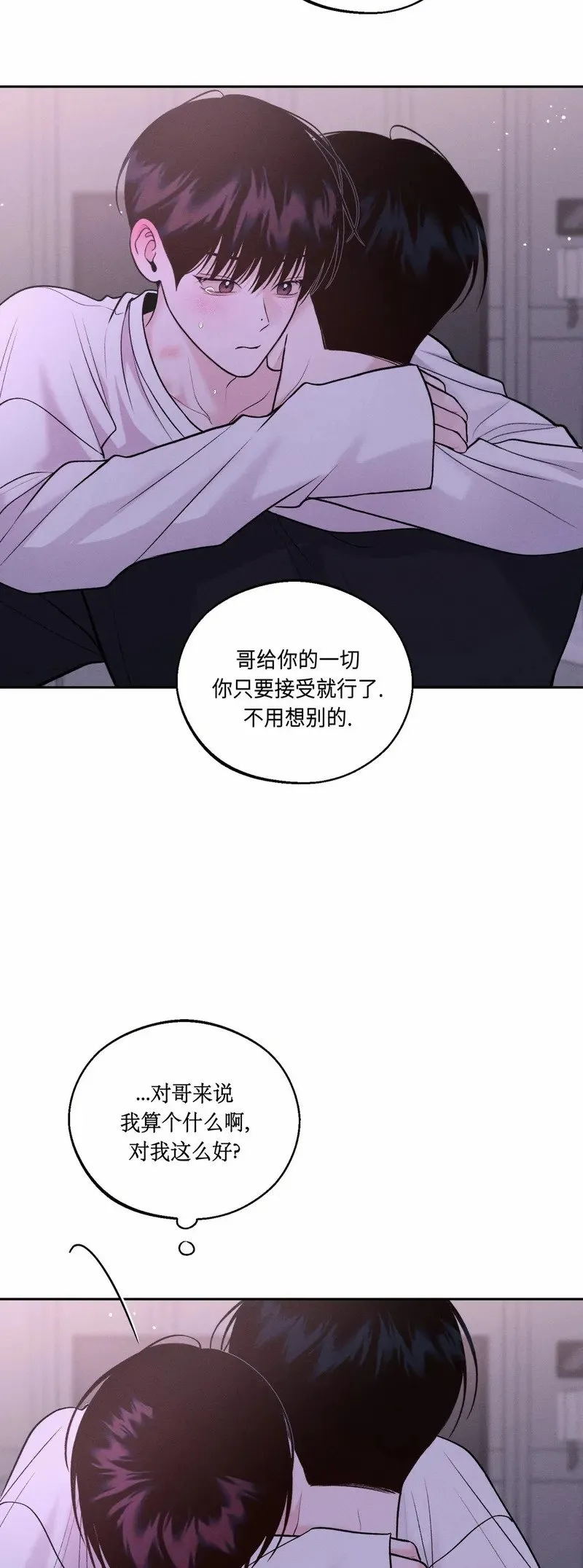 第19话 第38页
