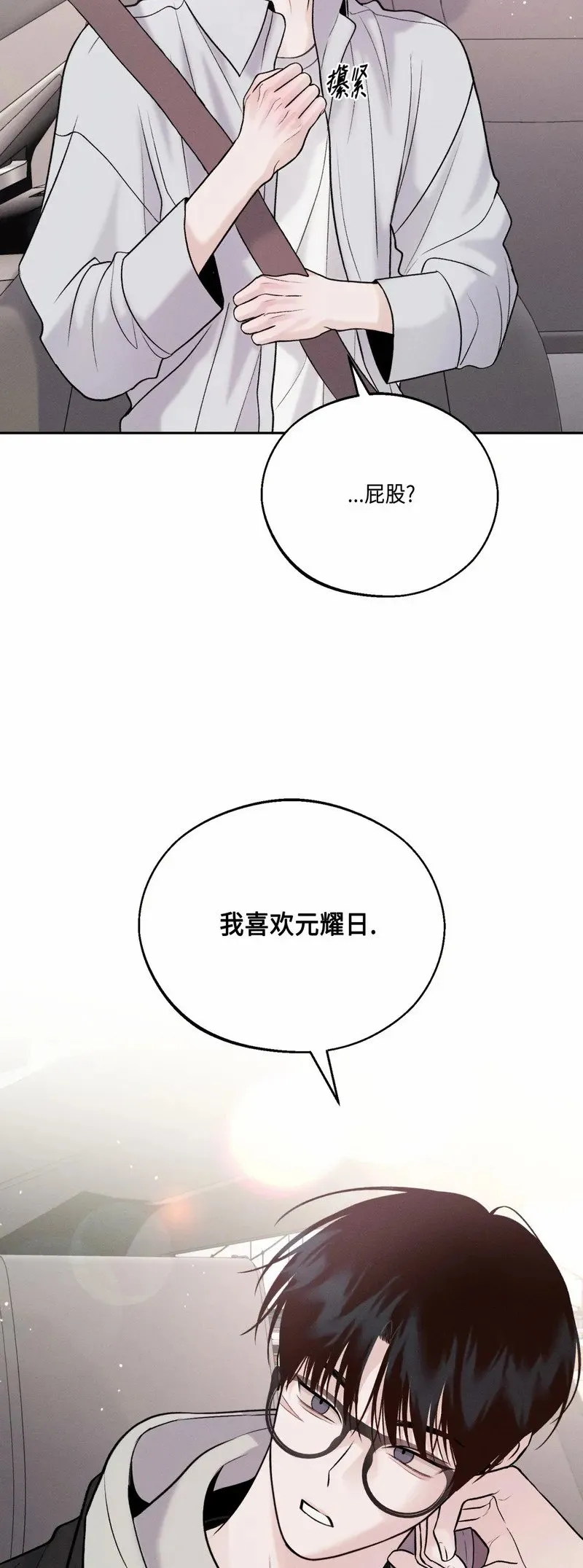 第19话 第46页