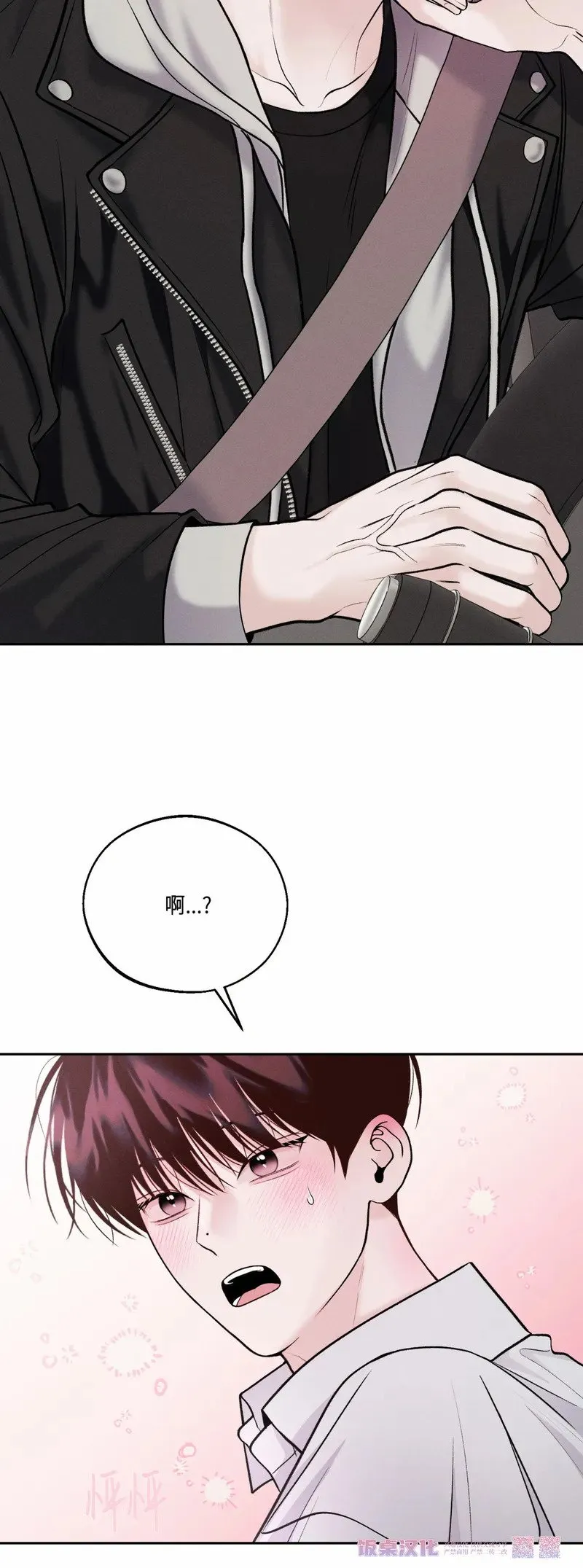 第19话 第47页