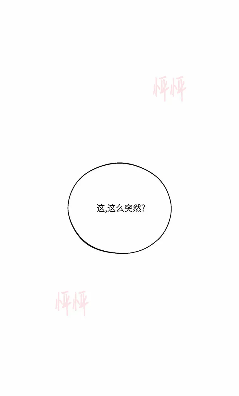 第19话 第48页