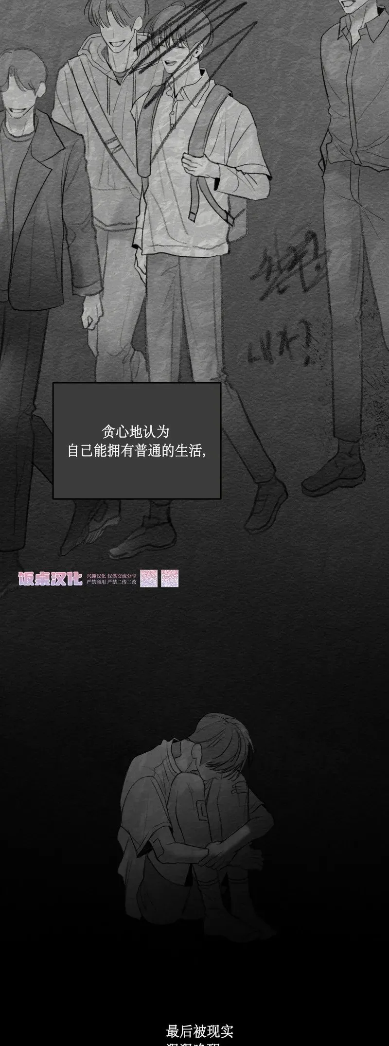 第20话 第10页