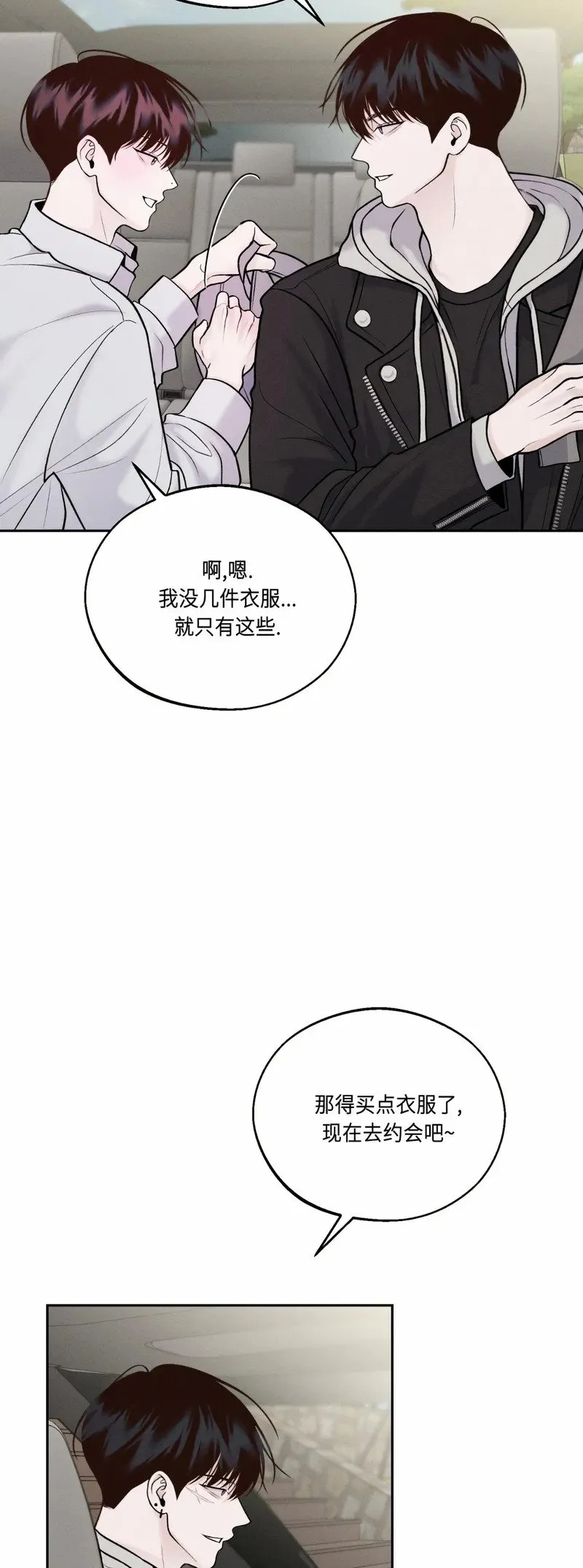 第20话 第15页