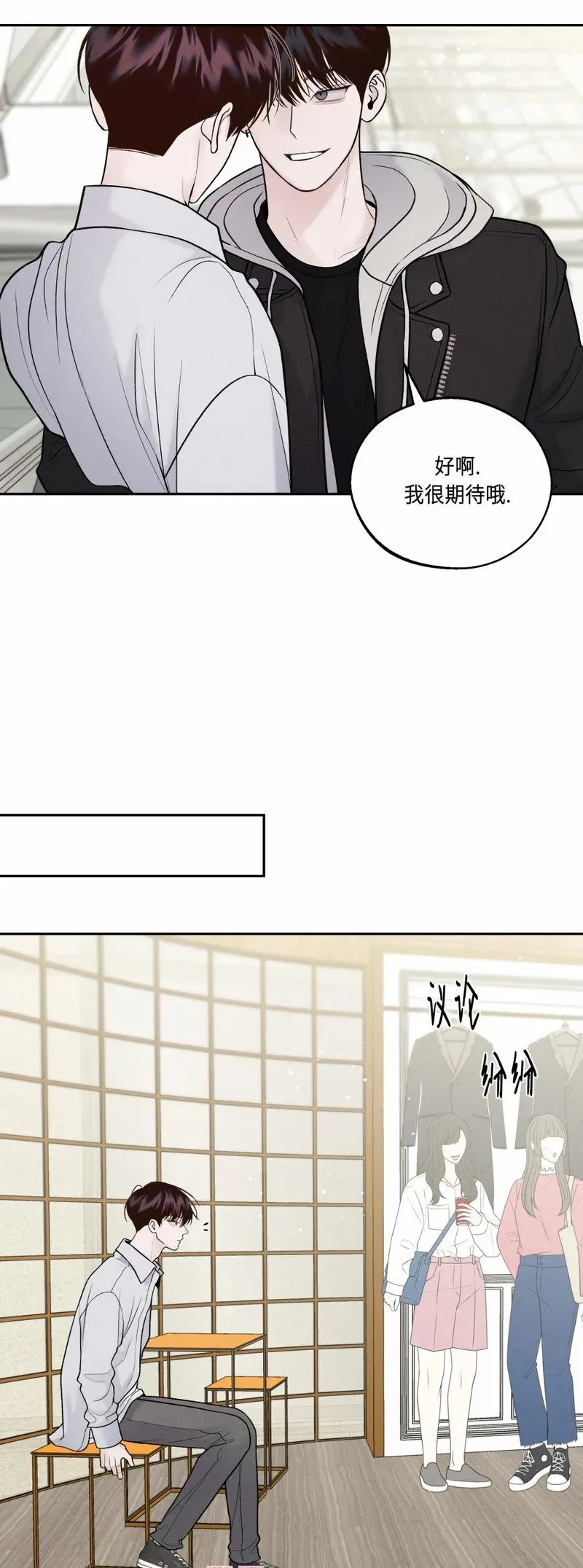 第20话 第20页