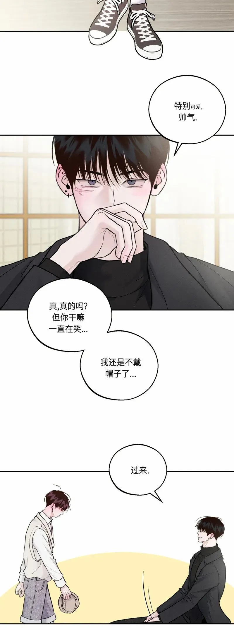 第20话 第29页
