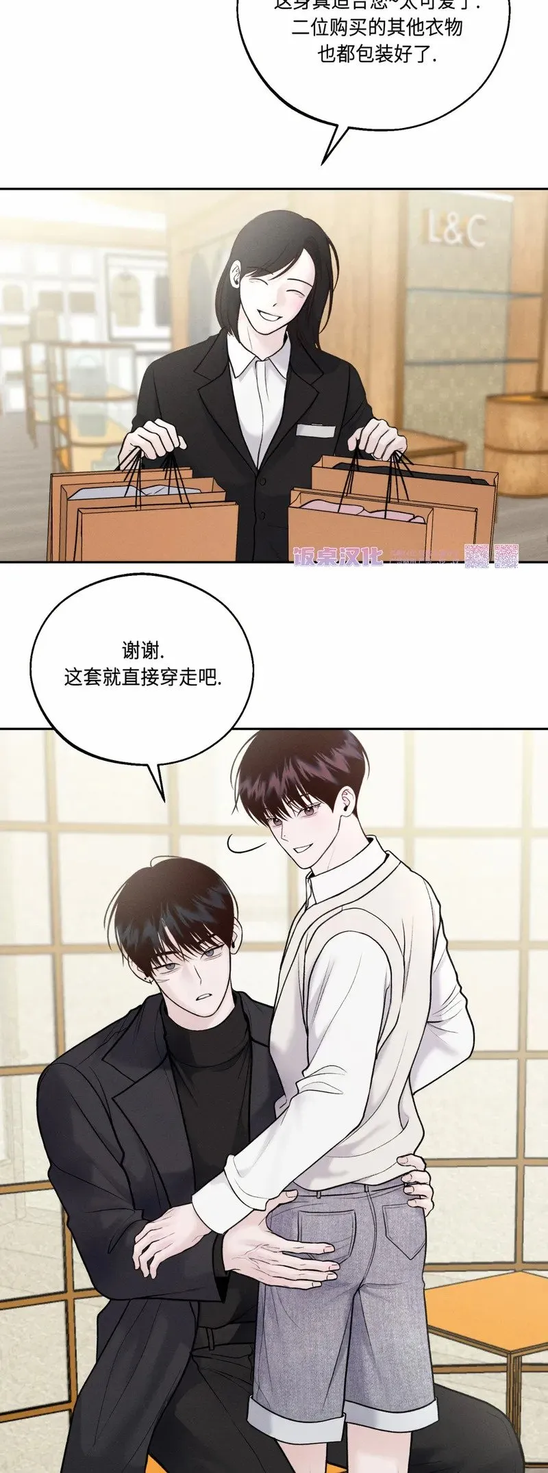 第20话 第31页