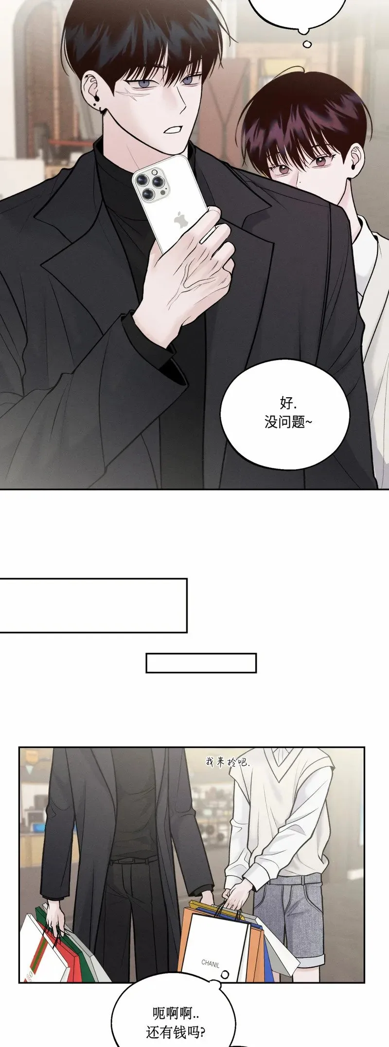 第20话 第34页