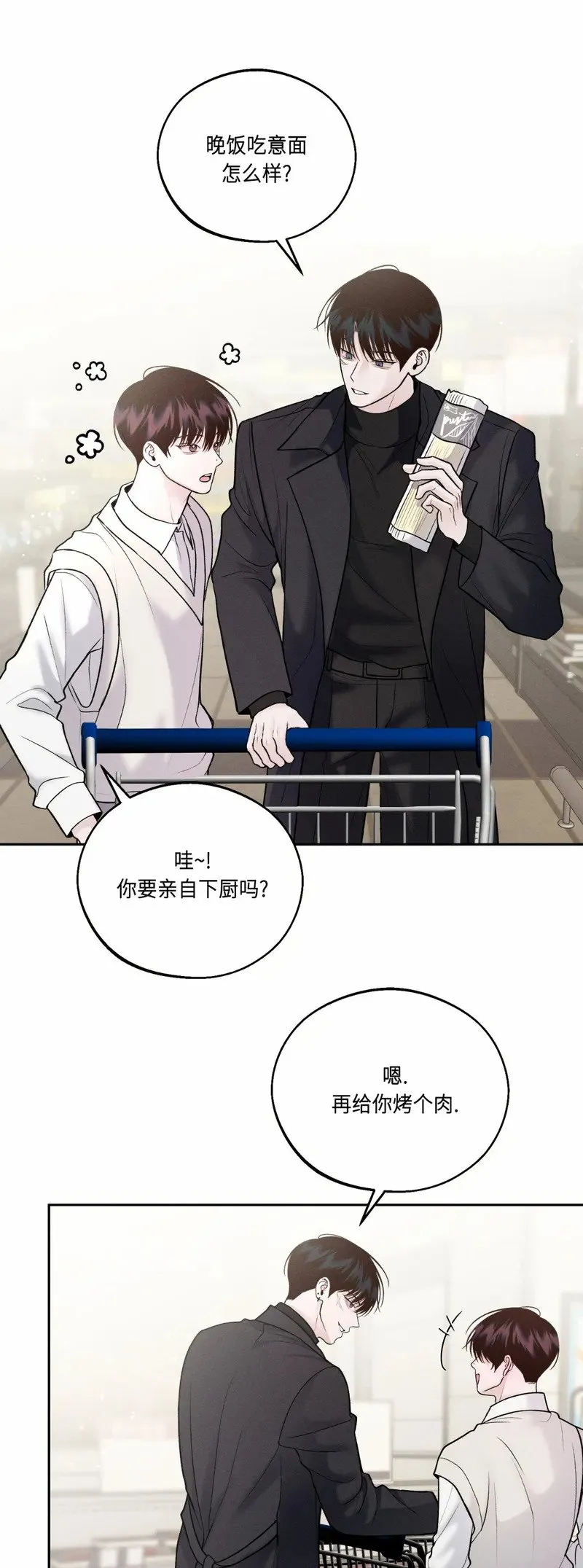 第20话 第36页