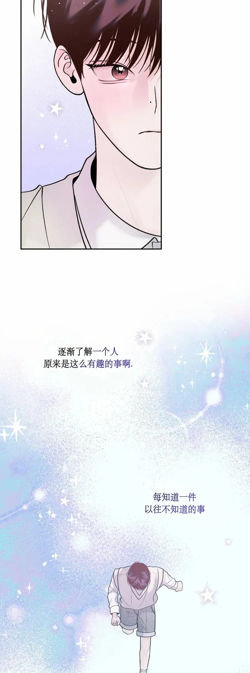 第20话 第38页