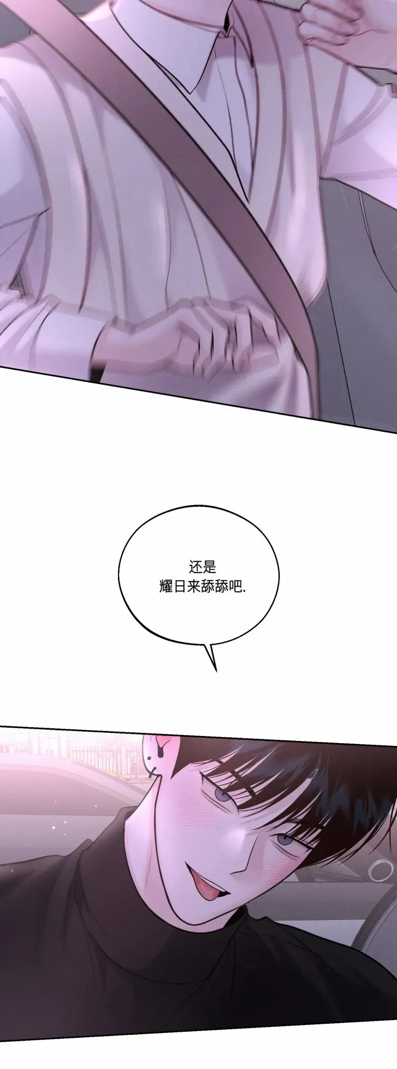 第20话 第46页