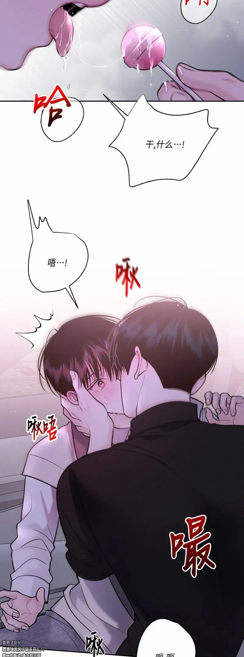 第20话 第49页