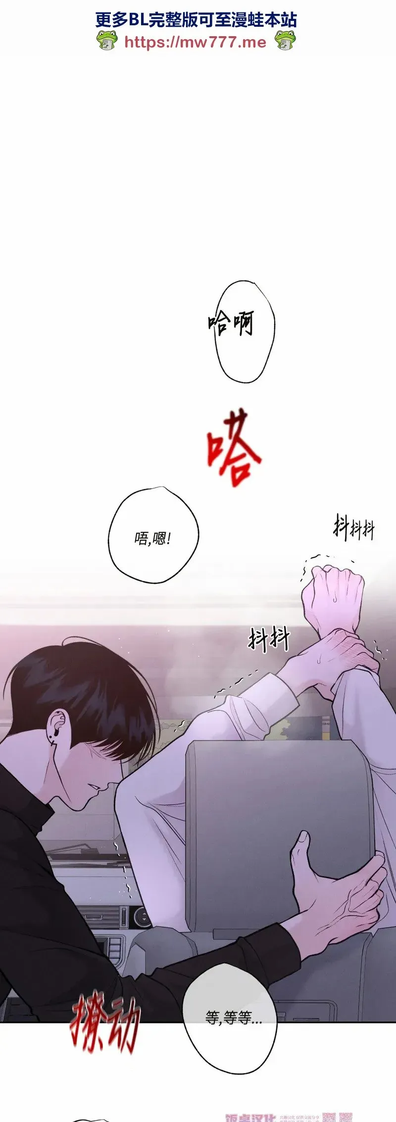 第20话 第56页