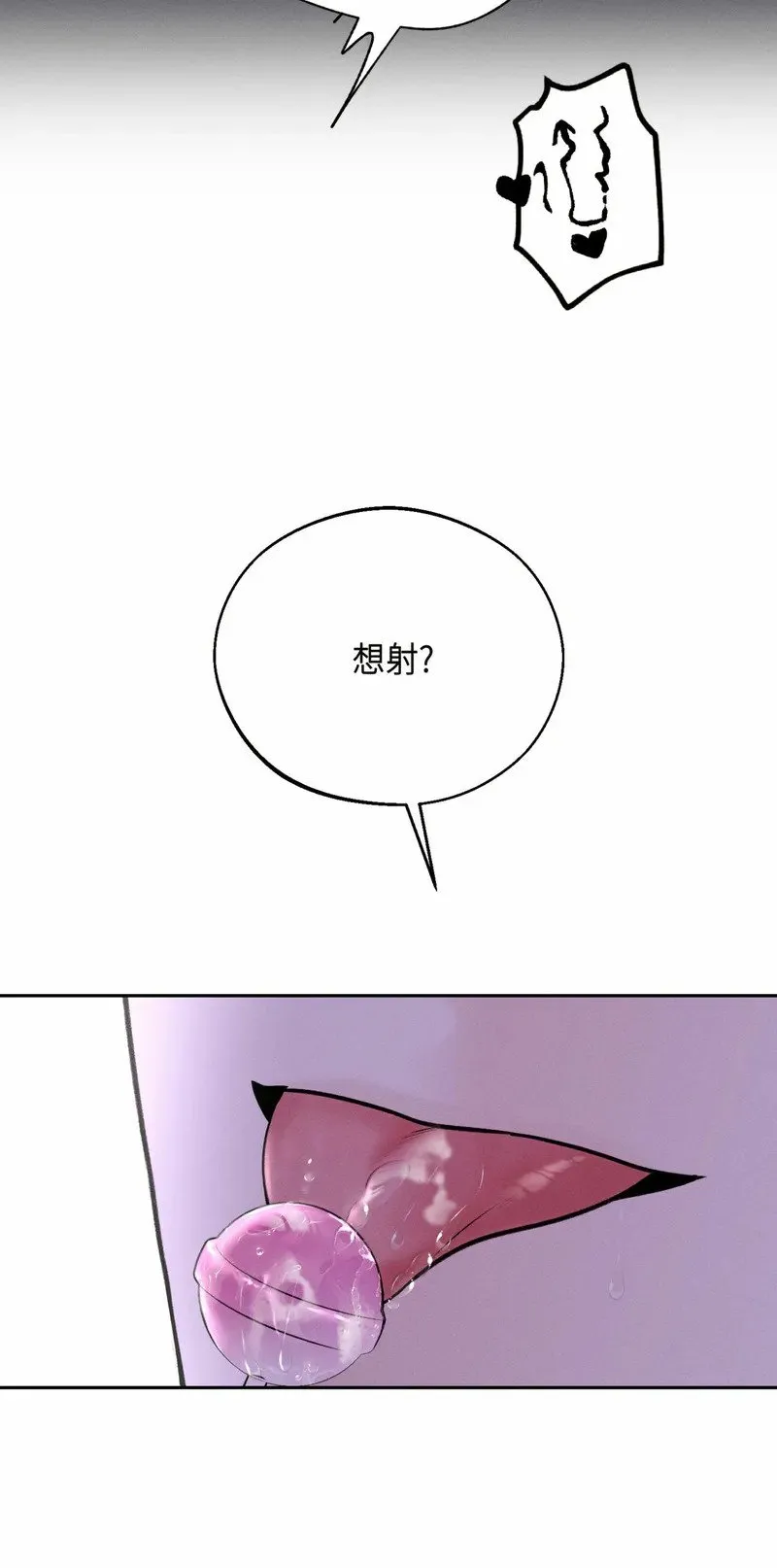 第21话 第8页
