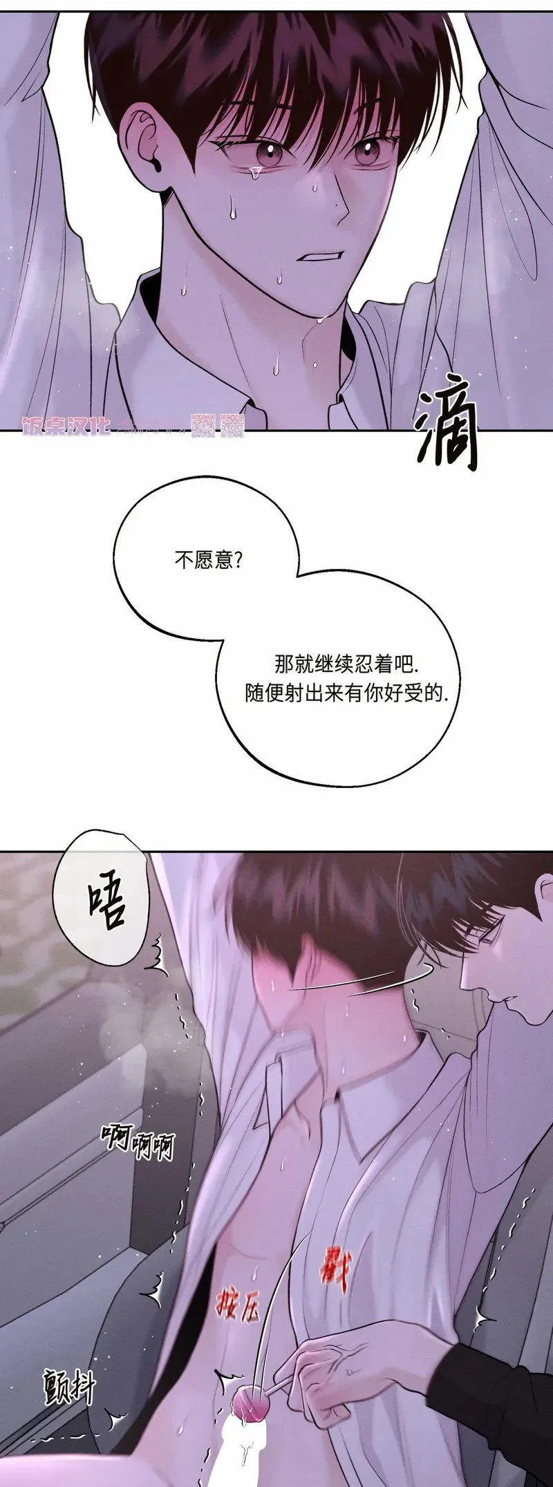 第21话 第11页
