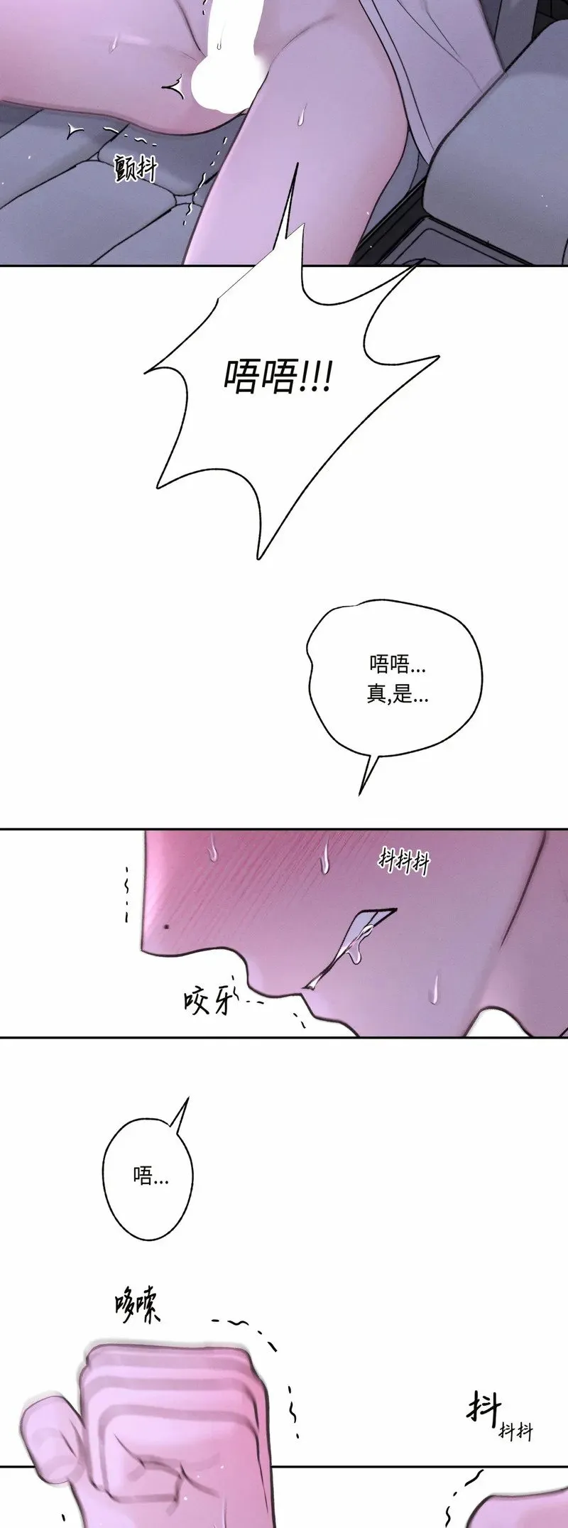 第21话 第12页