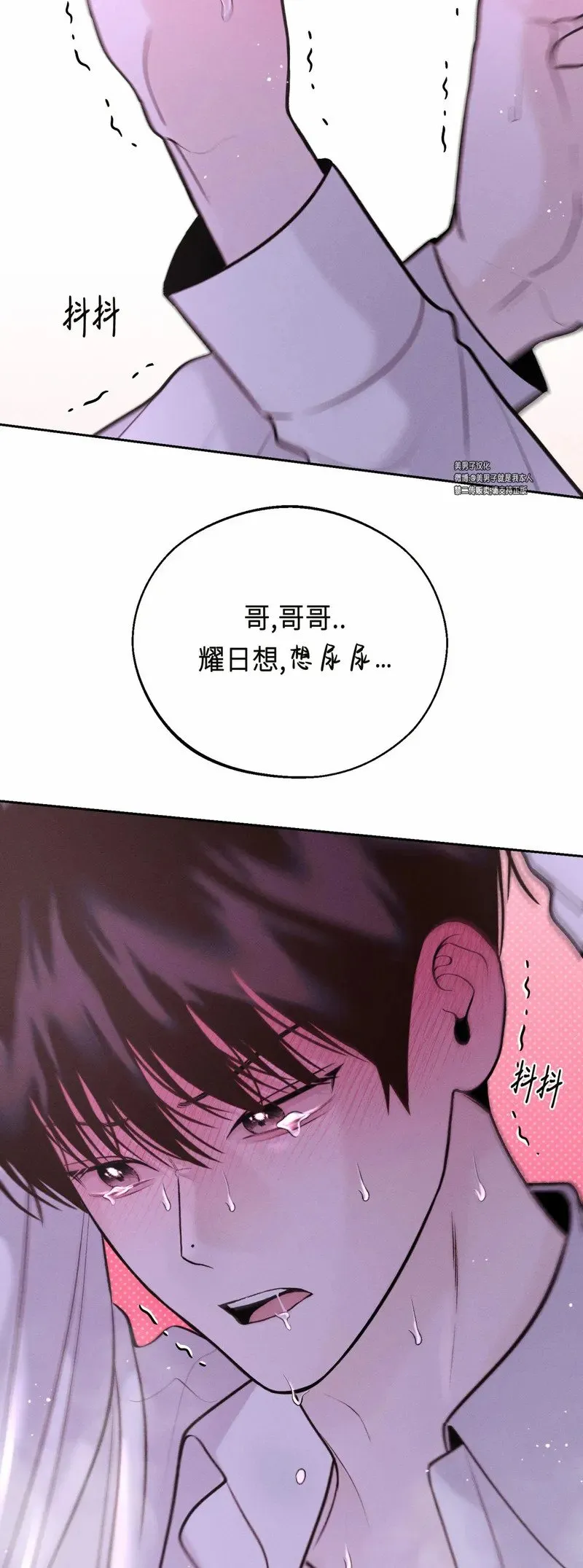 第21话 第13页