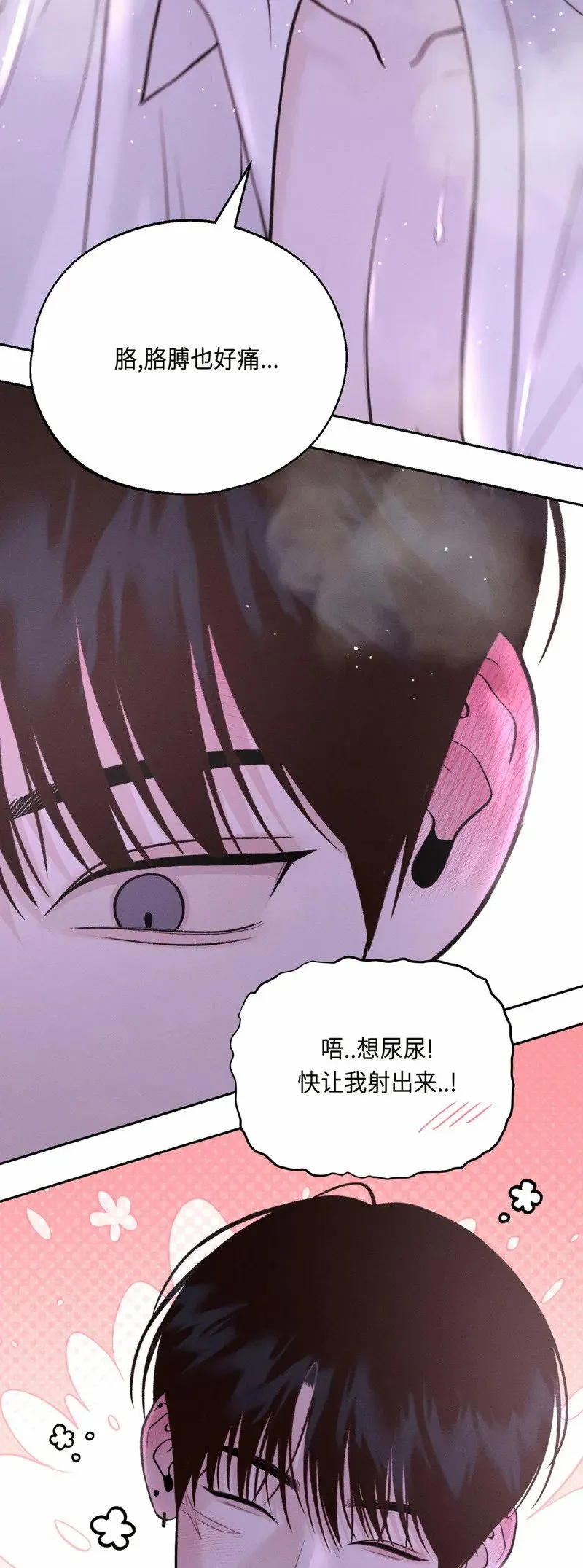 第21话 第14页