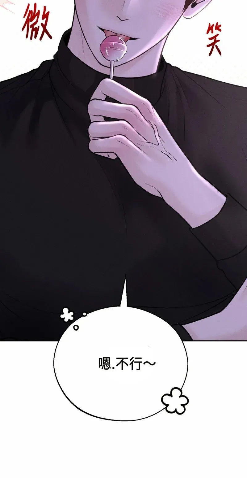 第21话 第15页