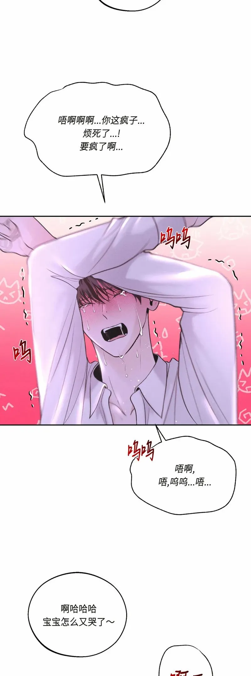 第21话 第17页