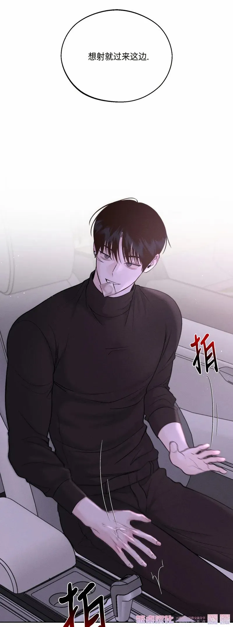 第21话 第21页