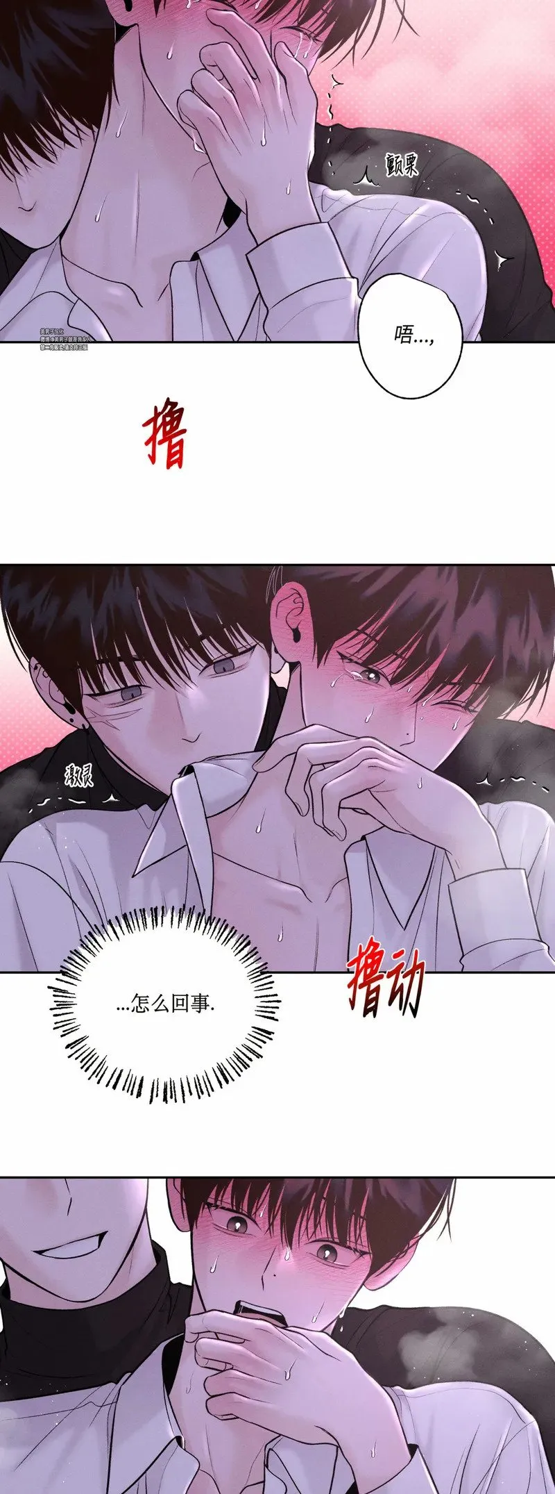 第21话 第27页