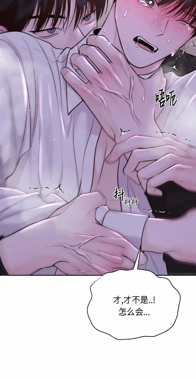 第21话 第30页