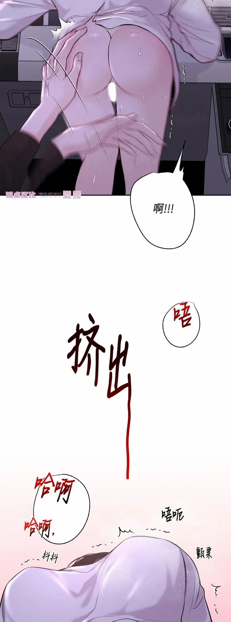 第21话 第32页
