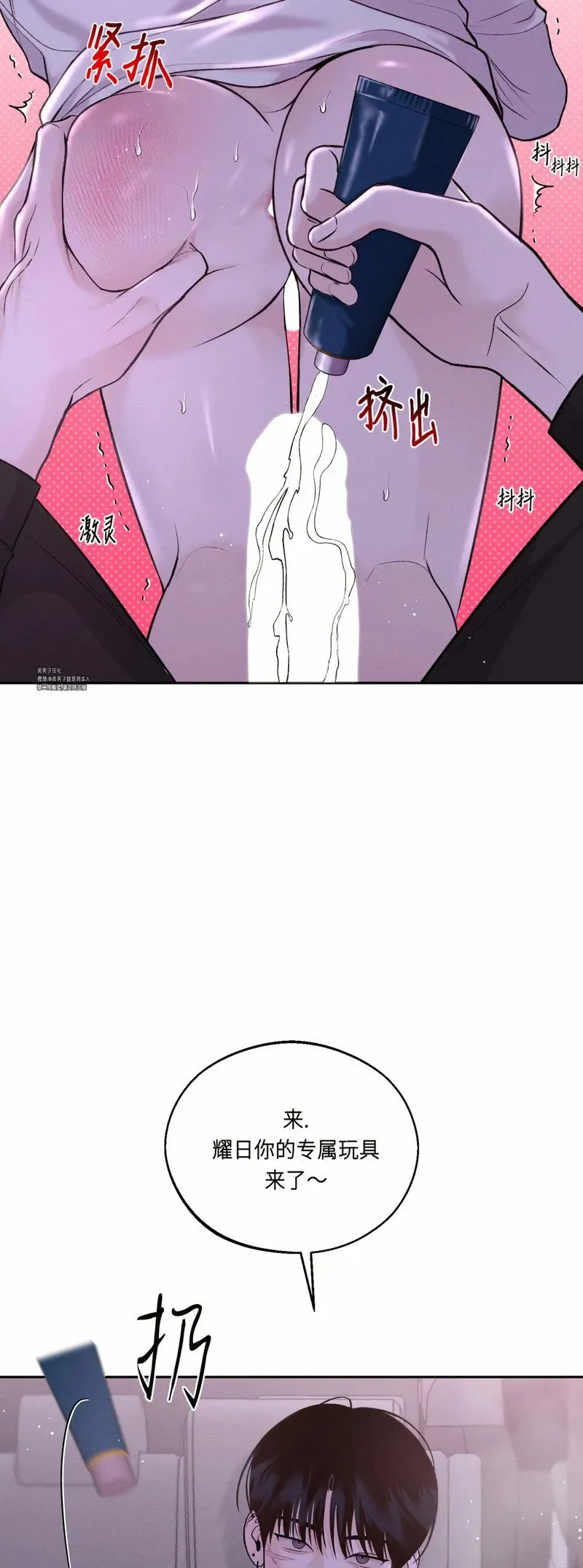 第21话 第33页