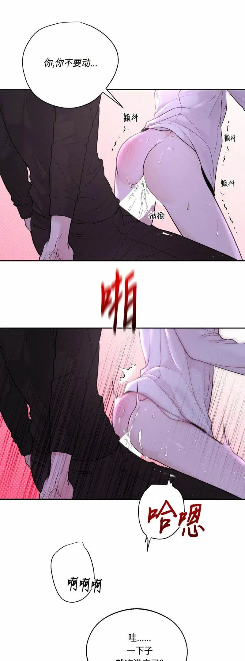 第21话 第38页