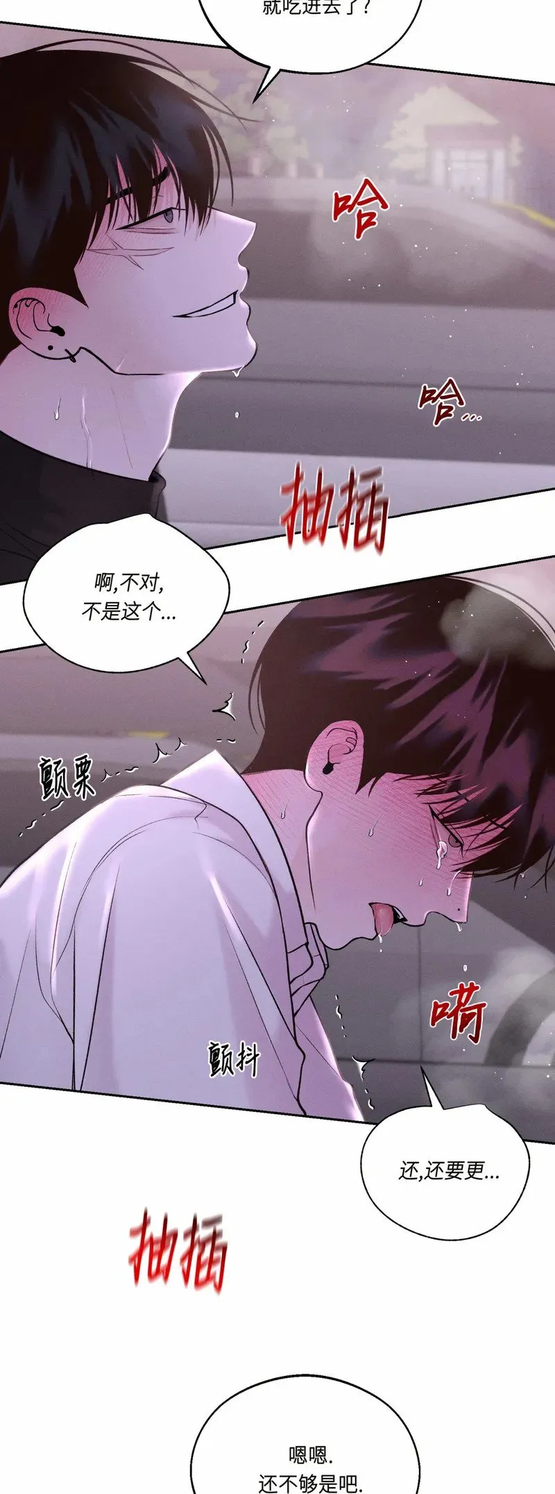 第21话 第39页